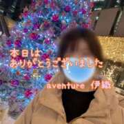 ヒメ日記 2025/12/19 20:31 投稿 伊織（イオリ） アバンチュール(五反田)