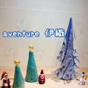 ヒメ日記 2025/12/21 08:01 投稿 伊織（イオリ） アバンチュール(五反田)