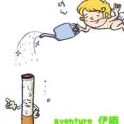 ヒメ日記 2025/12/26 22:01 投稿 伊織（イオリ） アバンチュール(五反田)