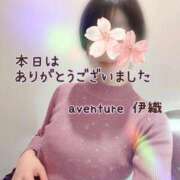 ヒメ日記 2025/12/30 21:01 投稿 伊織（イオリ） アバンチュール(五反田)