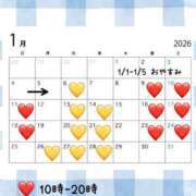 ヒメ日記 2026/01/01 12:01 投稿 伊織（イオリ） アバンチュール(五反田)