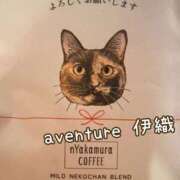 ヒメ日記 2026/01/01 20:46 投稿 伊織（イオリ） アバンチュール(五反田)