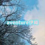 ヒメ日記 2026/01/02 15:16 投稿 伊織（イオリ） アバンチュール(五反田)