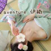 ヒメ日記 2026/01/06 07:46 投稿 伊織（イオリ） アバンチュール(五反田)