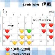 ヒメ日記 2026/01/09 12:01 投稿 伊織（イオリ） アバンチュール(五反田)