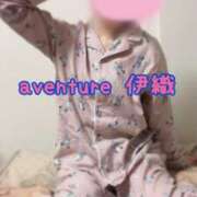 ヒメ日記 2026/01/11 07:46 投稿 伊織（イオリ） アバンチュール(五反田)