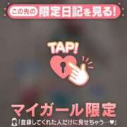 ヒメ日記 2026/01/11 20:46 投稿 伊織（イオリ） アバンチュール(五反田)