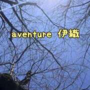 ヒメ日記 2026/01/12 13:31 投稿 伊織（イオリ） アバンチュール(五反田)