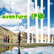 ヒメ日記 2026/01/15 10:01 投稿 伊織（イオリ） アバンチュール(五反田)