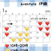 ヒメ日記 2026/01/15 12:01 投稿 伊織（イオリ） アバンチュール(五反田)