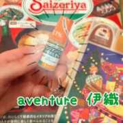 ヒメ日記 2026/01/15 14:31 投稿 伊織（イオリ） アバンチュール(五反田)