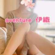 ヒメ日記 2026/01/18 09:01 投稿 伊織（イオリ） アバンチュール(五反田)