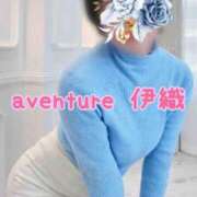 ヒメ日記 2026/01/23 08:31 投稿 伊織（イオリ） アバンチュール(五反田)