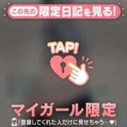 ヒメ日記 2026/01/23 18:46 投稿 伊織（イオリ） アバンチュール(五反田)