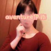 ヒメ日記 2026/01/27 10:46 投稿 伊織（イオリ） アバンチュール(五反田)