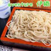 ヒメ日記 2026/01/28 13:46 投稿 伊織（イオリ） アバンチュール(五反田)