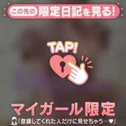 ヒメ日記 2026/02/04 21:01 投稿 伊織（イオリ） アバンチュール(五反田)