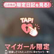 ヒメ日記 2026/02/05 00:16 投稿 伊織（イオリ） アバンチュール(五反田)