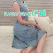 ヒメ日記 2026/02/06 08:46 投稿 伊織（イオリ） アバンチュール(五反田)