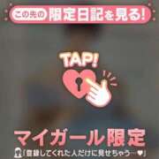 ヒメ日記 2026/02/07 21:16 投稿 伊織（イオリ） アバンチュール(五反田)