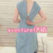 ヒメ日記 2026/02/10 09:46 投稿 伊織（イオリ） アバンチュール(五反田)