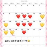 ヒメ日記 2026/02/10 12:01 投稿 伊織（イオリ） アバンチュール(五反田)