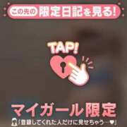 ヒメ日記 2026/02/12 22:46 投稿 伊織（イオリ） アバンチュール(五反田)