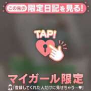 ヒメ日記 2026/02/13 21:01 投稿 伊織（イオリ） アバンチュール(五反田)