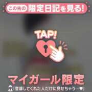 ヒメ日記 2026/02/14 21:01 投稿 伊織（イオリ） アバンチュール(五反田)