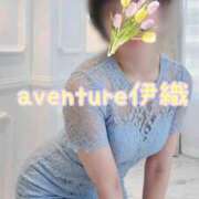 ヒメ日記 2026/02/19 12:46 投稿 伊織（イオリ） アバンチュール(五反田)