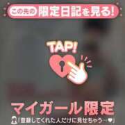 ヒメ日記 2026/02/19 21:46 投稿 伊織（イオリ） アバンチュール(五反田)