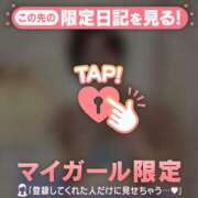 ヒメ日記 2026/02/21 21:16 投稿 伊織（イオリ） アバンチュール(五反田)