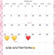 ヒメ日記 2026/02/22 12:01 投稿 伊織（イオリ） アバンチュール(五反田)