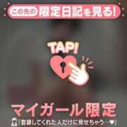 ヒメ日記 2026/02/22 21:16 投稿 伊織（イオリ） アバンチュール(五反田)