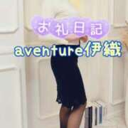 ヒメ日記 2026/02/22 22:16 投稿 伊織（イオリ） アバンチュール(五反田)