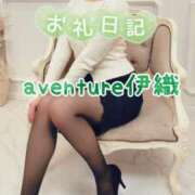 ヒメ日記 2026/02/22 22:31 投稿 伊織（イオリ） アバンチュール(五反田)