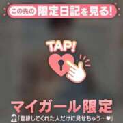 ヒメ日記 2026/02/25 21:46 投稿 伊織（イオリ） アバンチュール(五反田)