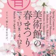 ヒメ日記 2026/02/27 10:46 投稿 伊織（イオリ） アバンチュール(五反田)