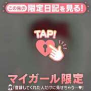 ヒメ日記 2026/03/04 21:31 投稿 伊織（イオリ） アバンチュール(五反田)