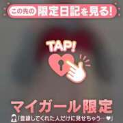 ヒメ日記 2026/03/11 22:16 投稿 伊織（イオリ） アバンチュール(五反田)