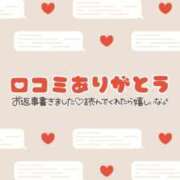 ヒメ日記 2026/03/13 16:46 投稿 伊織（イオリ） アバンチュール(五反田)