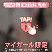 ヒメ日記 2026/03/16 21:16 投稿 伊織（イオリ） アバンチュール(五反田)