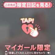 ヒメ日記 2026/03/18 16:16 投稿 伊織（イオリ） アバンチュール(五反田)