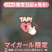 ヒメ日記 2026/03/18 21:31 投稿 伊織（イオリ） アバンチュール(五反田)