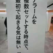 ヒメ日記 2026/03/20 13:46 投稿 伊織（イオリ） アバンチュール(五反田)