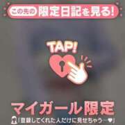 ヒメ日記 2026/03/20 21:01 投稿 伊織（イオリ） アバンチュール(五反田)