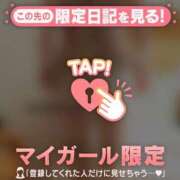 ヒメ日記 2026/03/21 21:01 投稿 伊織（イオリ） アバンチュール(五反田)