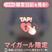 ヒメ日記 2026/04/02 22:31 投稿 伊織（イオリ） アバンチュール(五反田)