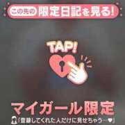 ヒメ日記 2026/04/08 21:46 投稿 伊織（イオリ） アバンチュール(五反田)