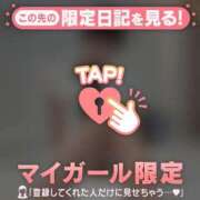 ヒメ日記 2026/04/14 21:46 投稿 伊織（イオリ） アバンチュール(五反田)